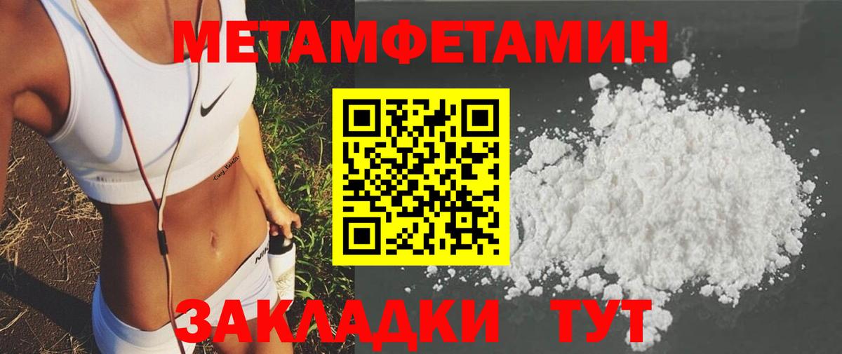 АМФ 98% Казань