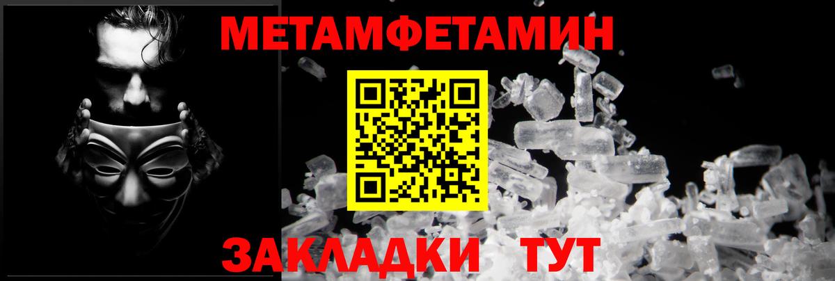 Amphetamine 97%  АМФ  Казань  АМФЕТАМИН  Вход с VPN 