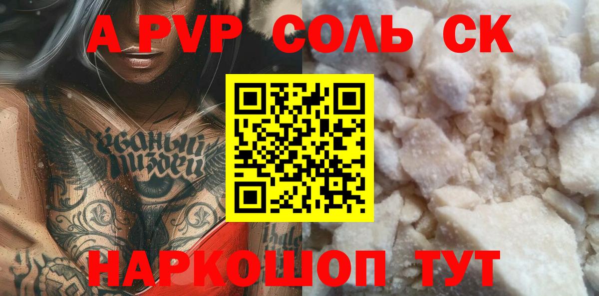 как найти   Вход с VPN  Казань  А ПВП мука  Альфа ПВП СК КРИС 