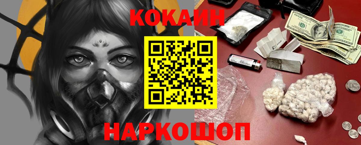 КОКАИН  Казань  МАРИХУАНА  Вход с VPN  МЕФ   Гашиш  МДМА 