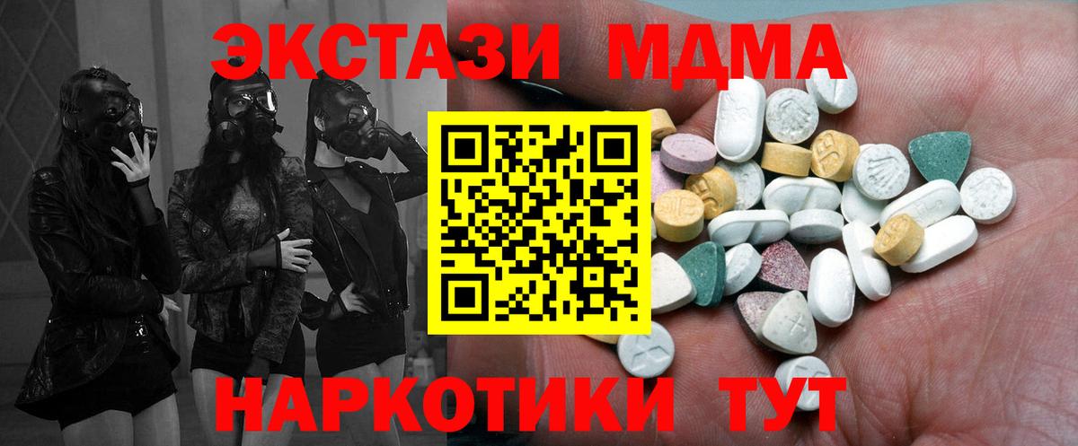 Ecstasy  Вход с VPN  Казань  ЭКСТАЗИ louis Vuitton  Ecstasy 280мг 
