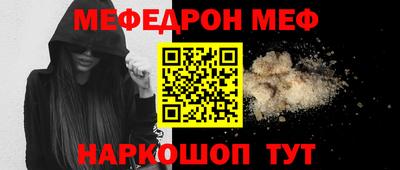 кокаин Ипатово