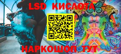 кокаин Ипатово