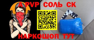 кокаин Ипатово