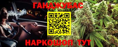 кокаин Ипатово