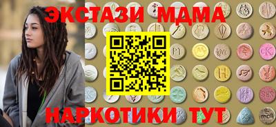 кокаин Ипатово