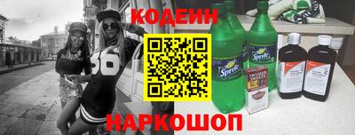 кокаин Ипатово