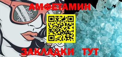 кокаин Ипатово