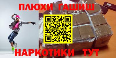 кокаин Ипатово