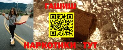 кокаин Ипатово