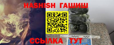 кокаин Ипатово