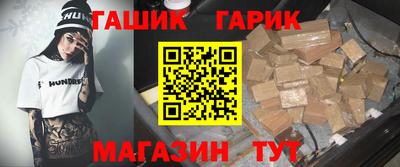 кокаин Ипатово