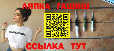 кокаин Ипатово