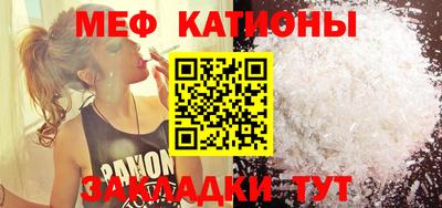 кокаин Ипатово