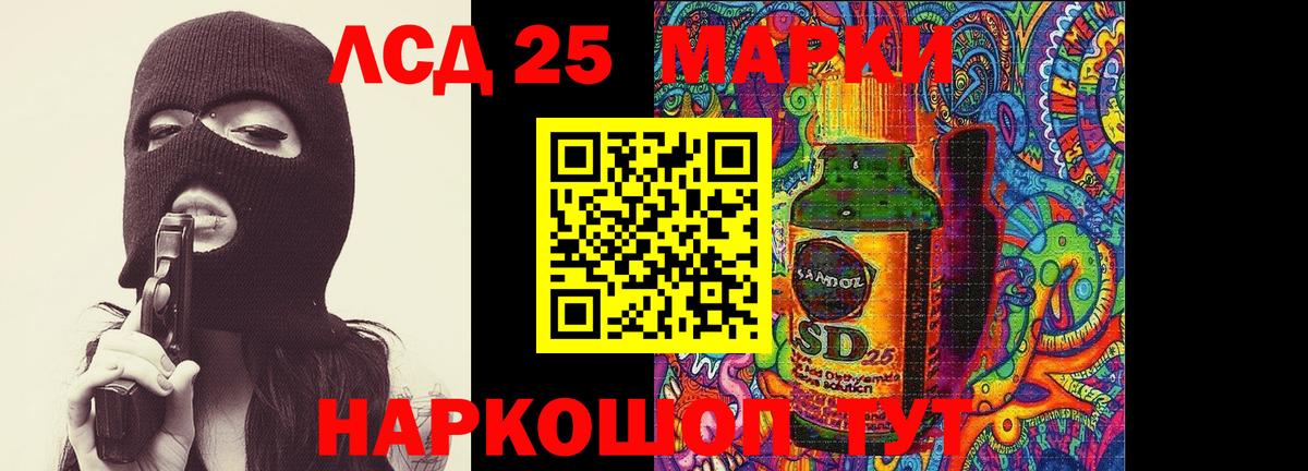 Лсд 25 экстази кислота Казань