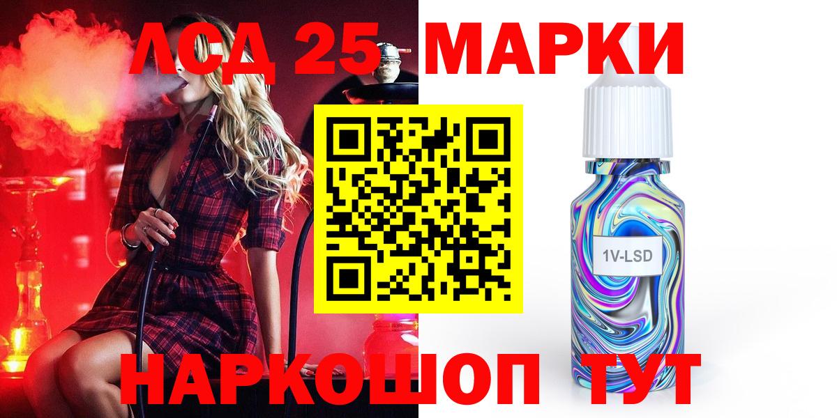 Лсд 25 экстази кислота  Вход с VPN  Казань  ЛСД экстази ecstasy 