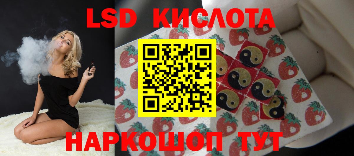 ГЕРОИН Казань