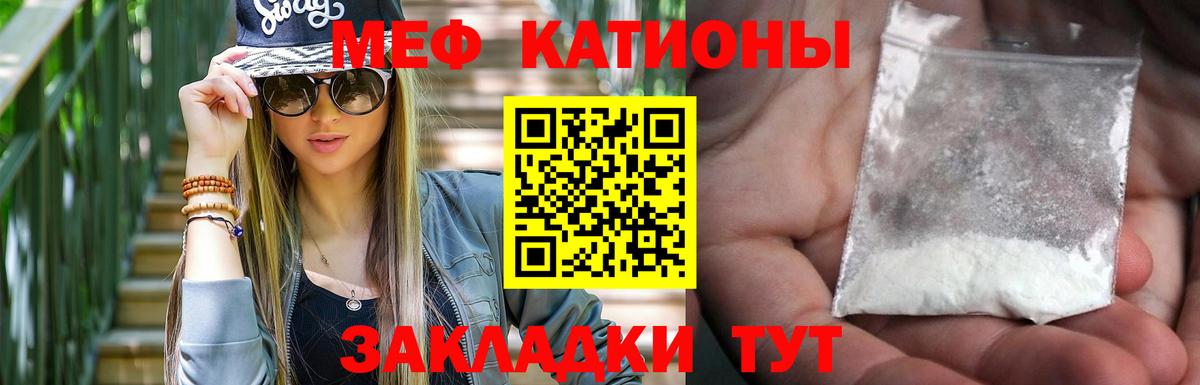 МЕФ Казань