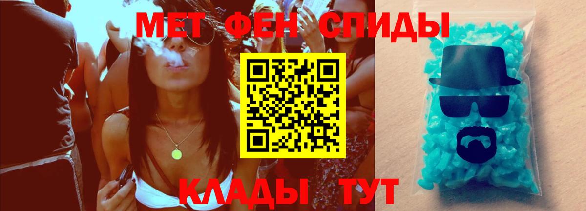 Метамфетамин витя Казань