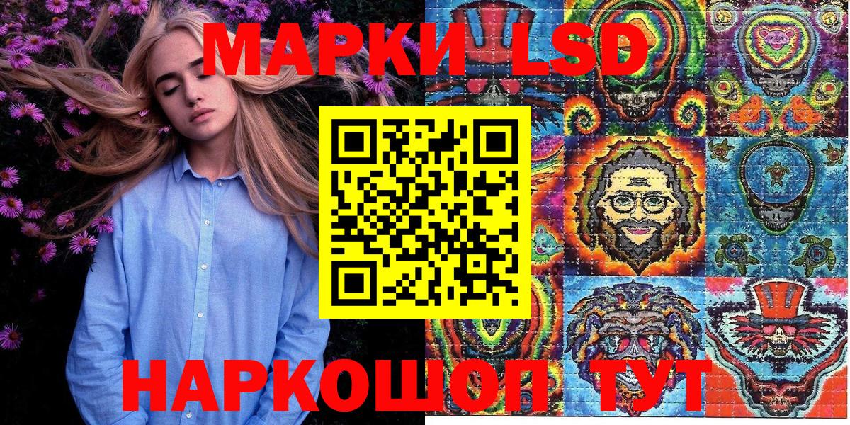 Марки N-bome 1,5мг Казань