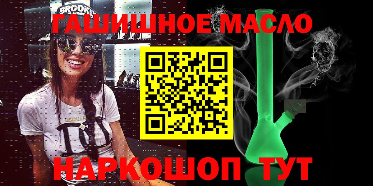 Дистиллят ТГК Wax Казань