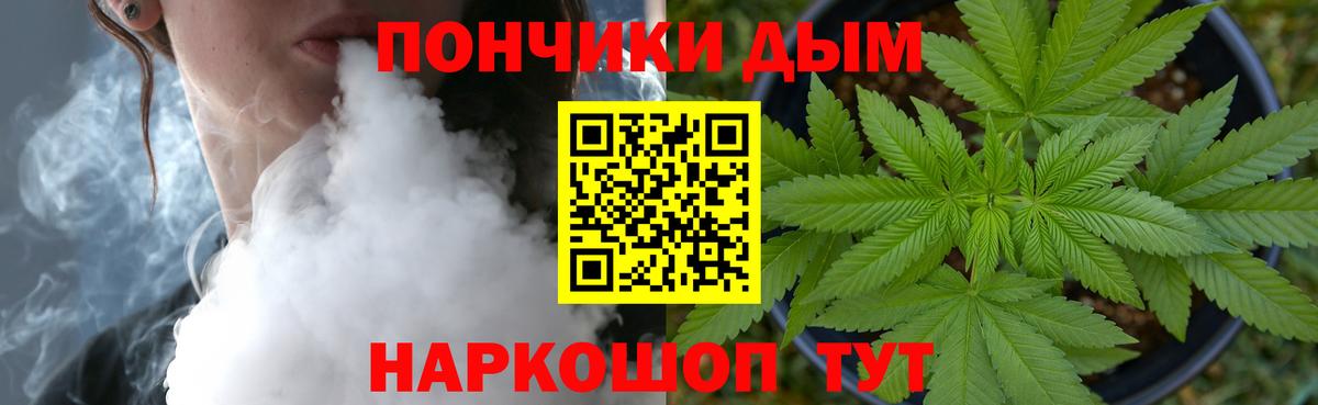 Канабис SATIVA & INDICA Казань